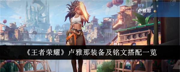 決戰時間降臨，《陰陽師》大型版別活動「神代結局」行將敞開！